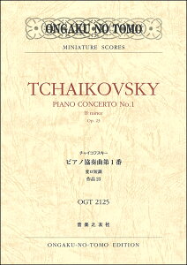 �y�� �y���i�zOGT�|2125 �`���C�R�t�X�L�[ �s�A�m���t�ȑ�1�ԕσ��Z���y���[���ւ�I���̏ꍇ���������z