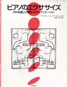 y sAm̃GNTTCY 48̗̔K12̃NG[V