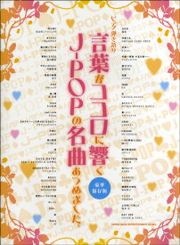 楽天市場 1 6の夢旅人2002の通販