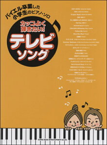 y yizoCGƂw̃sAmE\ JbR悭eIerE\O