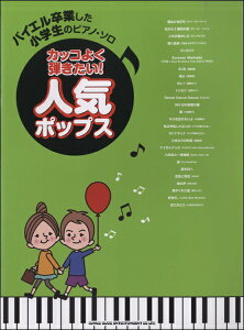 y yizoCGƂw̃sAmE\ JbR悭eIlC|bvX