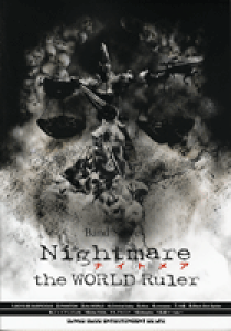 y yizohXRA iCgA^Nightmare the WORLD Rulery[ւȈꍇz