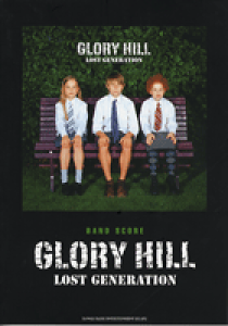 �y�� �y���i�z�o���h�X�R�A GLORY HILL�^LOST GENERATION�y���[���ւ�I���̏ꍇ���������z