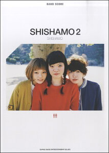 �y�� �o���h�X�R�A SHISHAMO�^SHISHAMO 2�y���[���ւ�I���̏ꍇ���������z