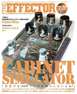 �y���i�z���b�N The EFFECTOR BOOK Vol�D64�y���[���ւ�I���̏ꍇ���������z