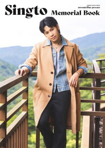 yizbN awesomeI Plus presents Singto Memorial Booky[ւȈꍇz