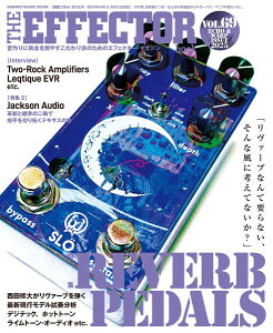 �y���i�z���b�N The EFFECTOR BOOK Vol�D69�y���[���ւ�I���̏ꍇ���������z