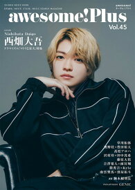 【取寄品】ムック awesome！ Plus Vol．45