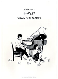 �y�� �y���i�z�s�A�m�E�\�� �݂���P SONG SELECTION�y���[���ւ�I���̏ꍇ���������z