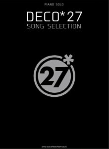 y yizsAmE\ DECO27 SONG SELECTIONy[ւȈꍇz