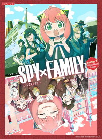 楽譜 ピアノ・ソロ TVアニメ『SPY×FAMILY』Season2 Shinko Music Edition