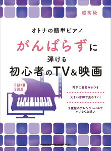 y Igi̊ȒPsAm ΂炸ɒe鏉S҂TVfy[ւȈꍇz