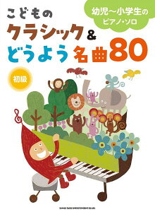 y c`w̃sAmE\ ǂ̃NVbNǂ悤80