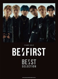 楽譜 ピアノ・ソロ　BE：FIRST　BE：ST　SELECTION【7月下旬重版予定・予約受付中♪】【メール便を選択の場合送料無料】
