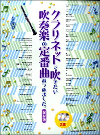 楽天市場 狙い撃ち 楽譜 無料の通販