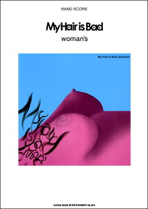 �y�� �o���h�E�X�R�A My Hair is Bad�uwoman�fs�v�y���[���ւ�I���̏ꍇ���������z