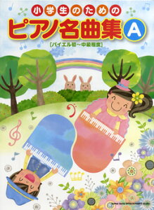 y ŵ߂́@sAmȏWA@moCG`xn