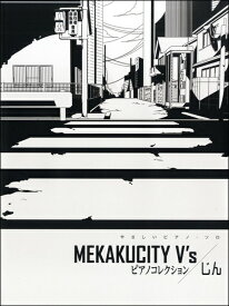 楽天市場 アウターサイエンス 楽譜の通販