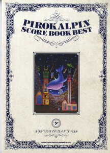 �y�� �y���i�zSCORE BOOK �s���J���s�� BEST�y���[���ւ�I���̏ꍇ���������z