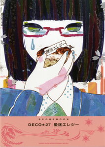 y yizXRAubN DECO27uGW[vy[ւȈꍇz