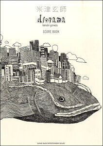 y ohXRA ĒÌt diorama SCORE BOOKy[ւȈꍇz
