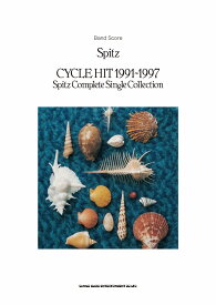 楽天市場 Spitz Anniversary Box 本 雑誌 コミック の通販