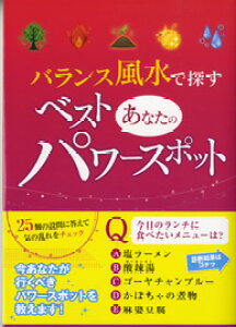 yizoXŒTAȂ̃xXgEp[X|bg