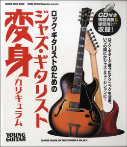 yizbN bNEM^Xĝ߂̃WYEM^XgϐgJL CDt