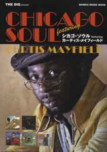 yizbN THE DIG Presents VJSE\E FEATURING J[eBXECtB[h