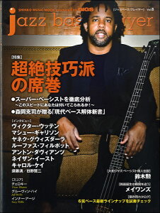 �y���i�z���b�N jazz bass player 8�y���[���ւ�I���̏ꍇ���������z
