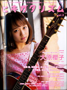 yizbN GIGS PRESENTS qLK^Yi3j`[n߂M^[ECt`