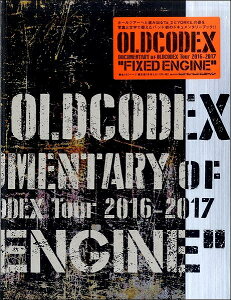 yizDOCUMENTARY of OLDCODEX Tour 2016|2017 gFIXED ENGINEhy[ւȈꍇz