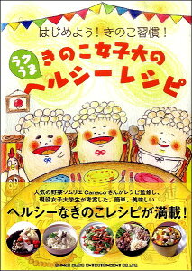 yiz͂߂悤ÎKÎq̃N܃wV[Vs