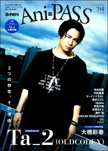 yizbN Ani|PASS 04