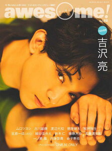 yizbN awesomeI VolD52