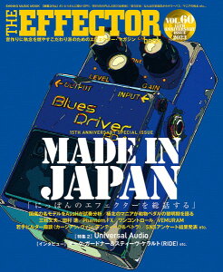 �y���i�z���b�N The EFFECTOR BOOK Vol�D60�y���[���ւ�I���̏ꍇ���������z
