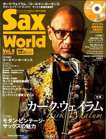 【取寄品】ムック Sax World／サックス・ワールド Vol．8 CD付