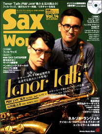 【取寄品】ムック Sax World／サックス・ワールド Vol．14
