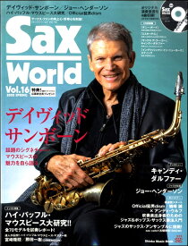 【取寄品】ムック Sax World／サックス・ワールド Vol．16