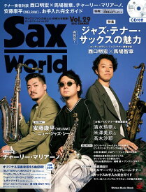 ムック Sax World／サックス・ワールド Vol．29