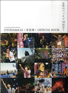 �y���i�z���b�N CROSSBEAT Special Edition OTODAMA�f14 �`���򍰁` OFFICIAL BOOK