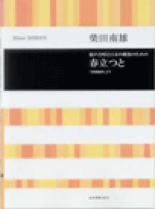 y yizēcY Ɠ{̉Ĵ߂ t