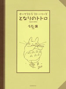 y I[PXgXg[[Y ƂȂ̃ggy[ւȈꍇz