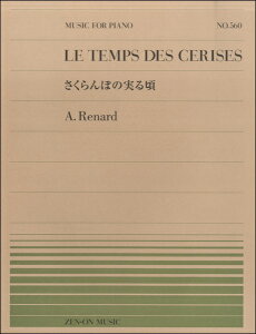 y SsAms[X560 ڂ̎鍠^i[