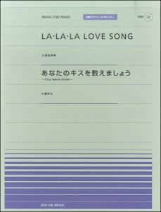 �y�� �y���i�z�S���s�A�m�s�[�X�|�s�����[72 LA�EL A�ELA LOVE SONG�^���Ȃ��̃L�X�𐔂��܂��傤