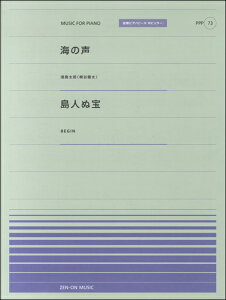 y yizSsAms[X|s[73 C̐iYYm˒Jnj^lʕ(BEGIN)