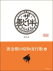 楽天市場 葉山美空 本 雑誌 コミック の通販