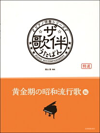 楽天市場 葉山美空 本 雑誌 コミック の通販 楽天市場 葉山美空 本 雑誌 コミック の通販
