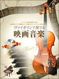 楽天市場 美女と野獣 楽譜 バイオリンの通販