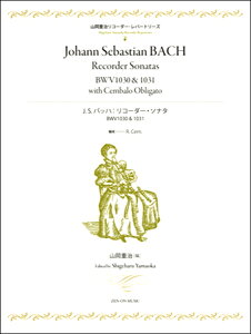 y yizRdR[_[p[g[Y JDSDobnFR[_[E\i^ BWV10301031y[ւȈꍇz